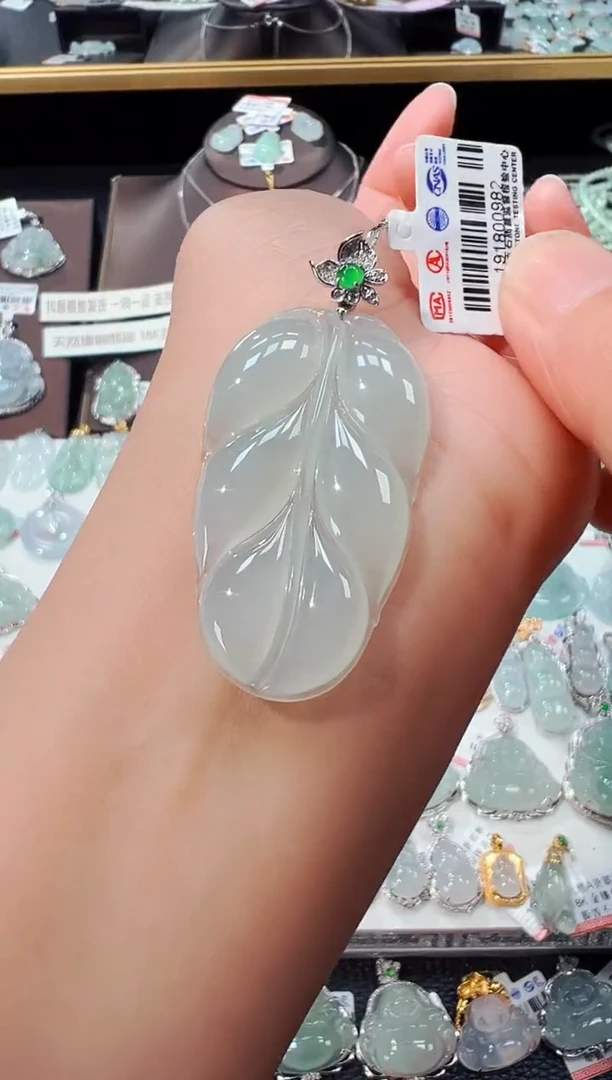 【闪购商品】翡翠吊坠(不含链)18K金镶嵌叶子吊坠