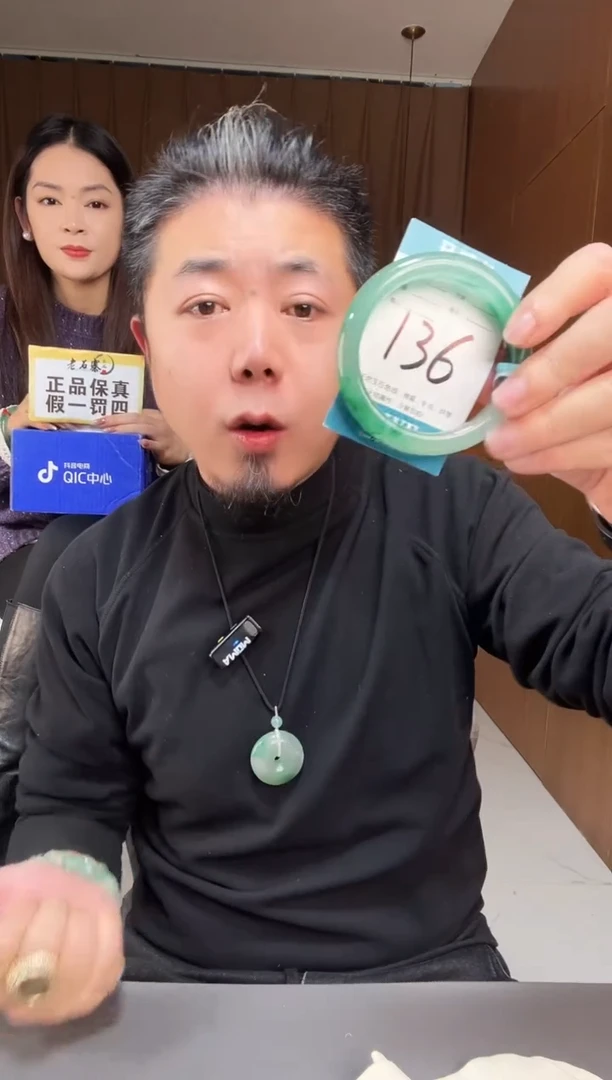 【闪购商品】石英质玉手镯未镶嵌非洲翠
