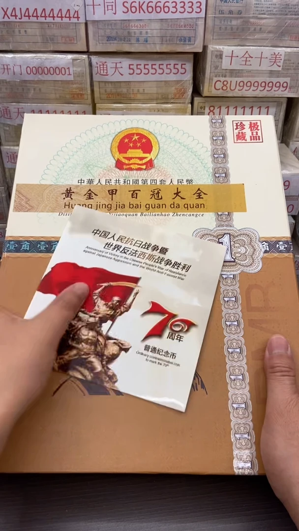 点1黄金甲百冠尾二同号码随机