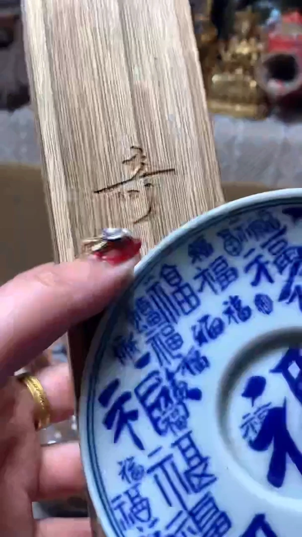 【闪购商品】瓷器默认微瑕瓷器