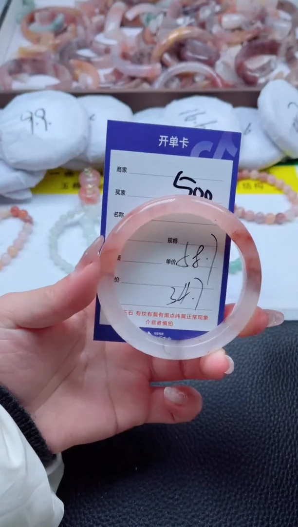 【闪购商品】石英质玉手镯未镶嵌500-58