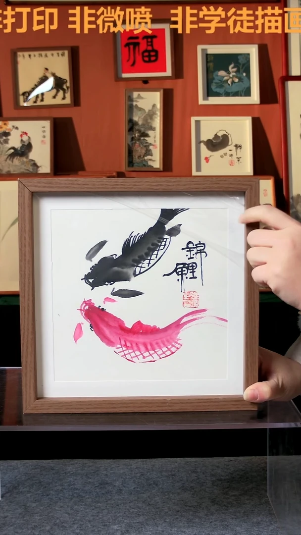 【闪购商品】国画锦鲤 25*25手写手绘 张