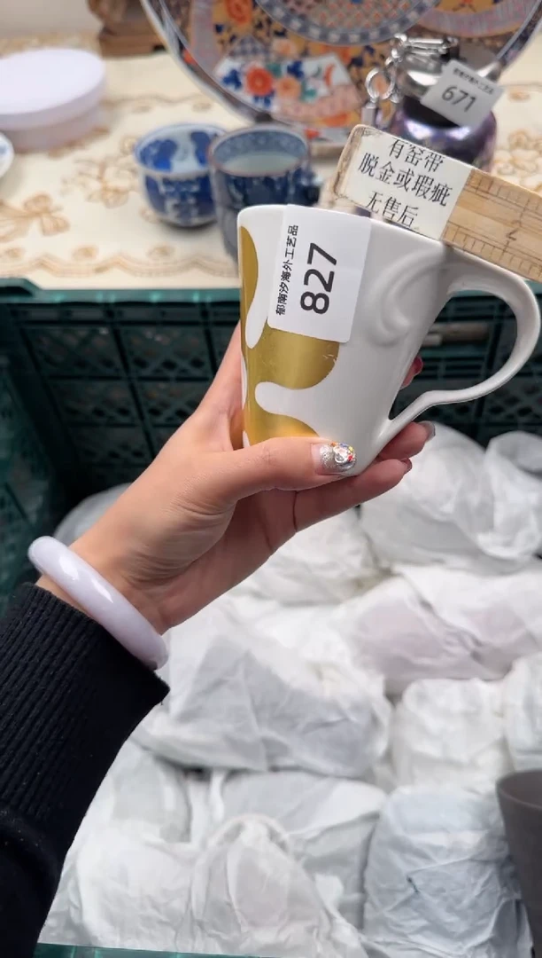 【闪购商品】瓷片W           827