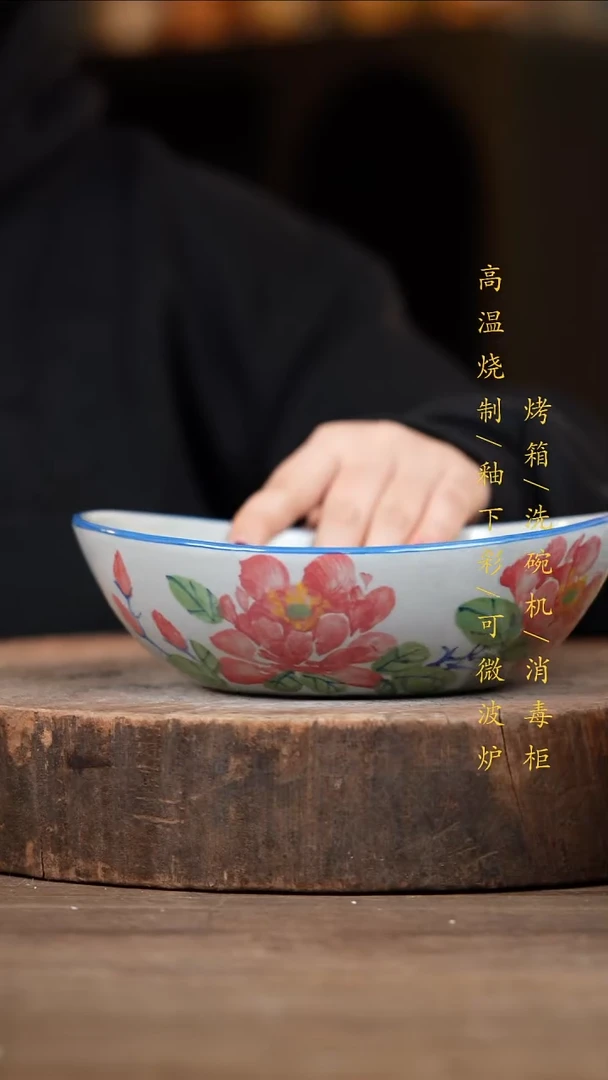 瓷片景德镇高温釉下彩（食品级）