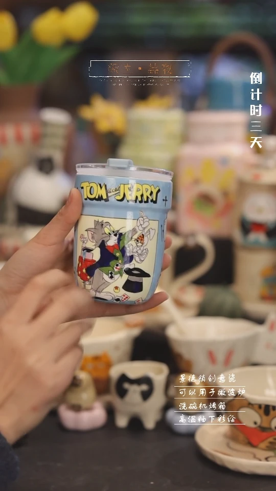【闪购商品】景德镇可爱设计师款陶瓷
