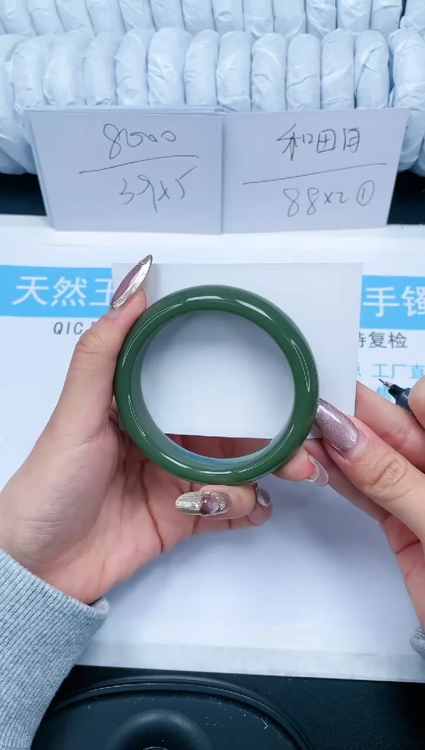 【闪购商品】石英质玉手镯未镶嵌144-54.5