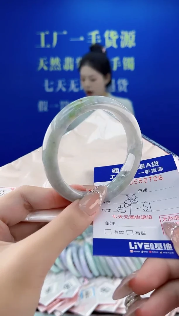 翡翠手镯未镶嵌06天然翡翠A货