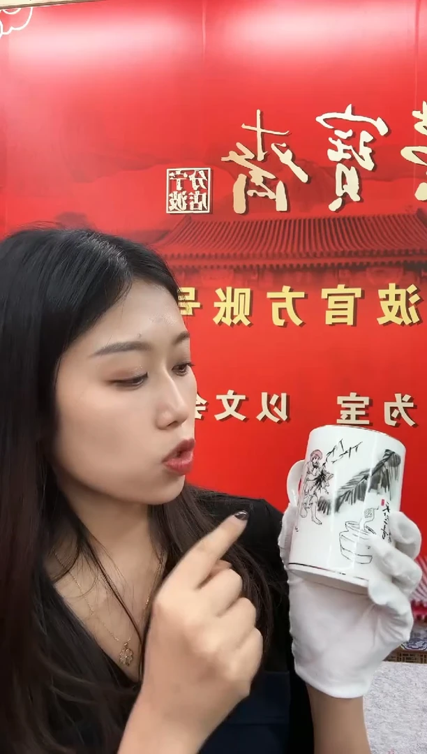 【闪购商品】L-范老茶杯杯杯杯杯