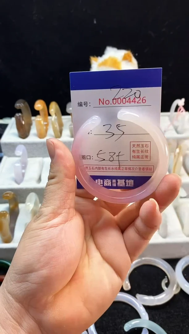 【闪购商品】玛瑙/玉髓手镯未镶嵌220