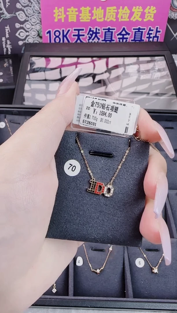 套链钻石18K金镶嵌天然真金真钻