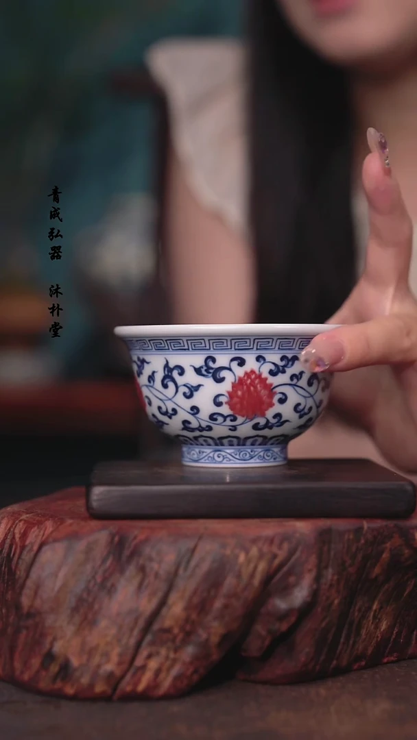 阳春白雪 缠枝莲压手杯