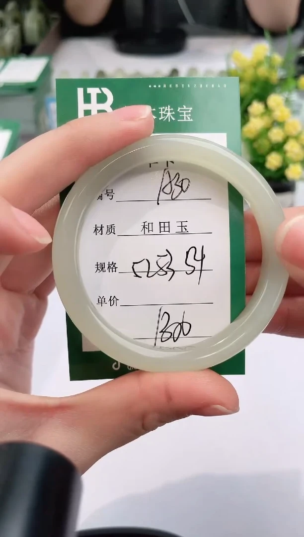 【闪购商品】和田玉手镯未镶嵌A30天然和田玉青海料女手镯