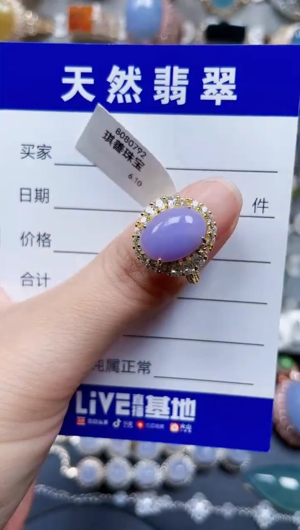 银S925镶嵌戒指翡翠395