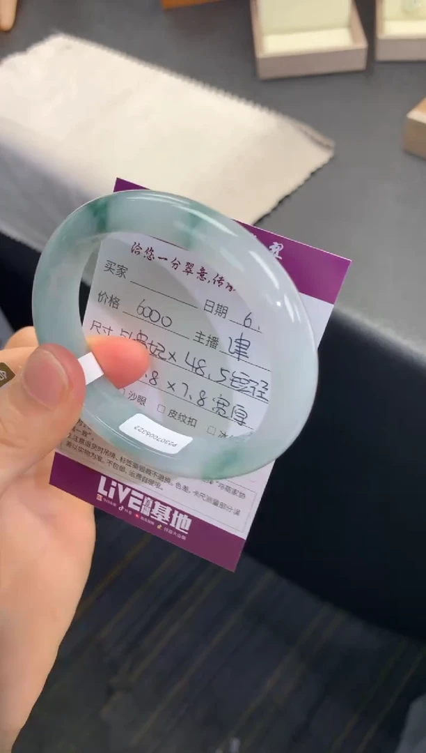 翡翠手镯（贵妃镯）未镶嵌可*妈