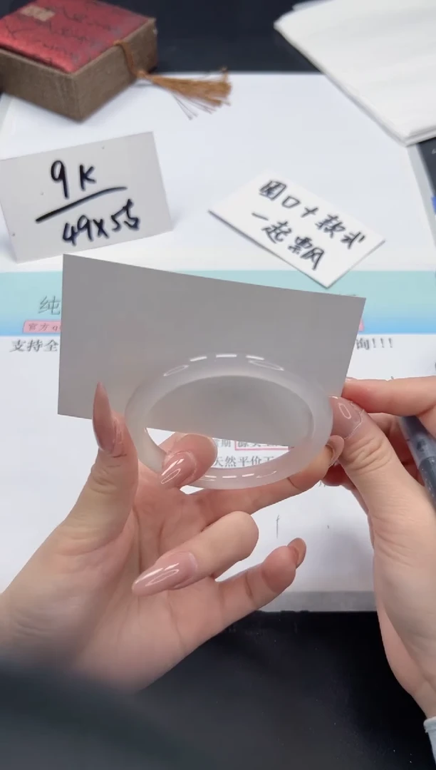 【闪购商品】石英质玉手镯未镶嵌A285-57.5