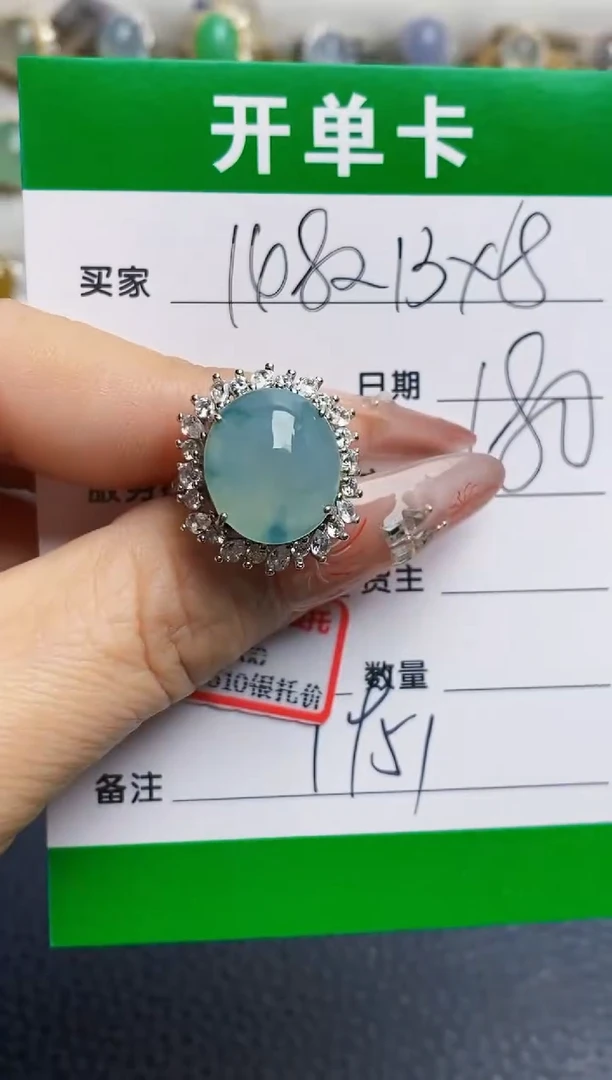 银S925镶嵌戒指翡翠7951