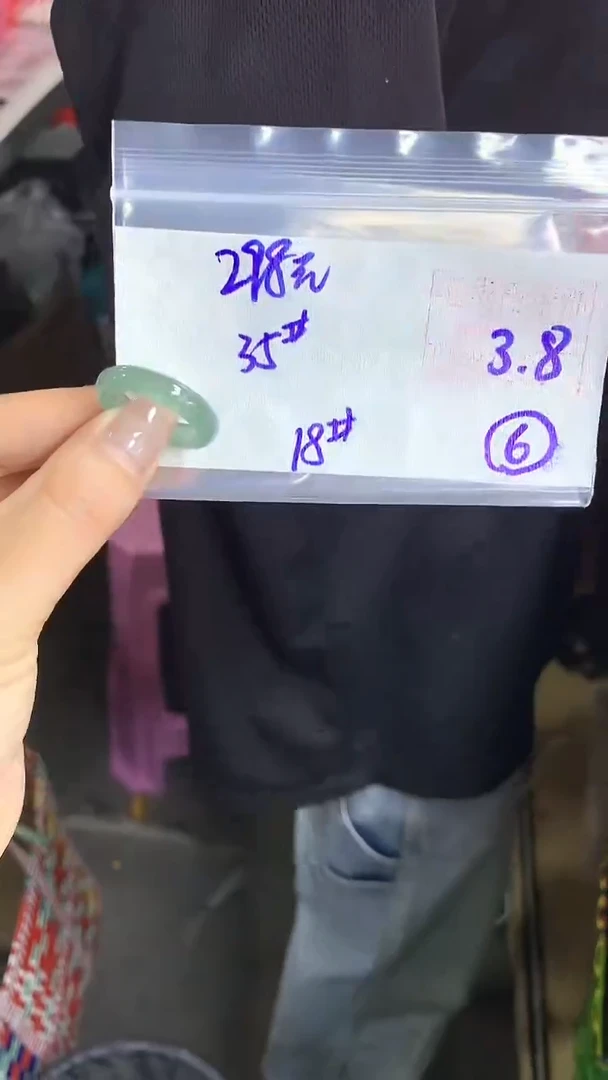 【闪购商品】定制翡翠戒圈未镶嵌6 橘子寻翠定制毛货需精细抛光