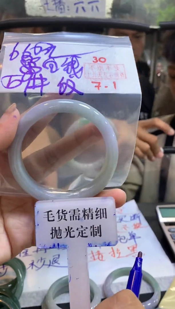 定制翡翠未镶嵌?****✨拍一发一30