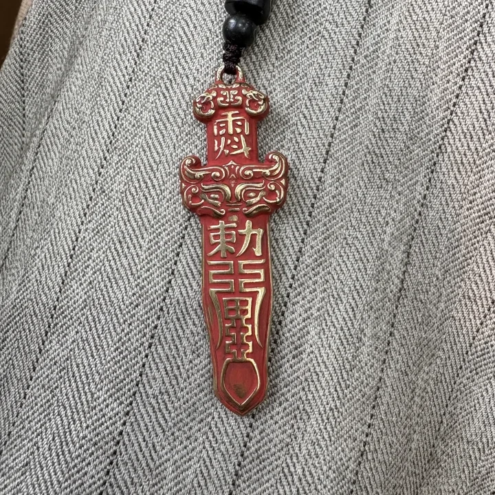 铜吊坠 铜 填砂剑 吊坠-592462