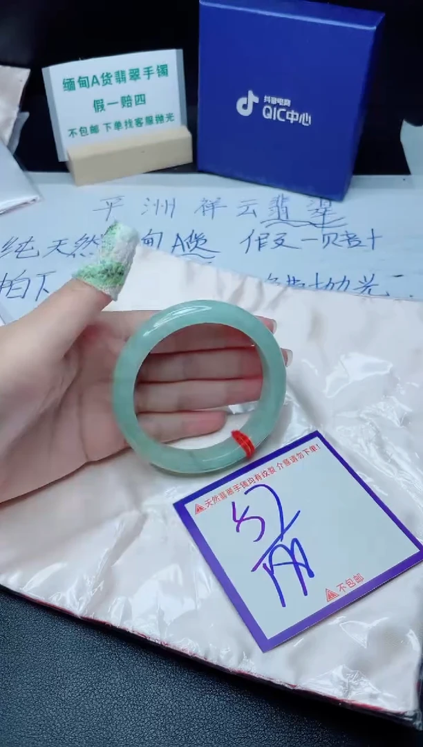 定制翡翠未镶嵌我