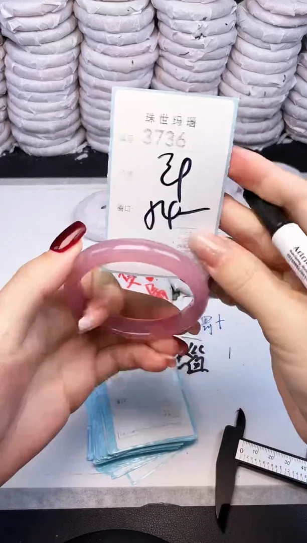 手镯玛瑙/玉髓未镶嵌3736