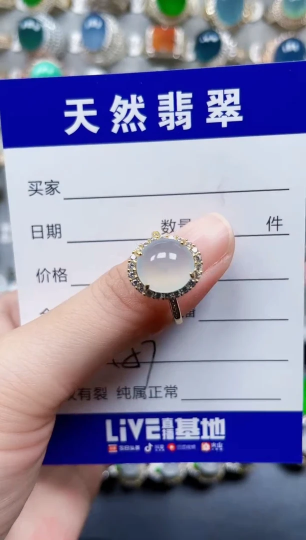 银S925镶嵌戒指翡翠457