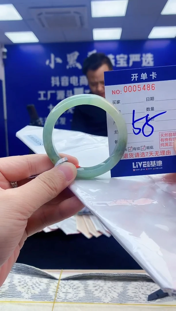 【闪购商品】翡翠手镯未镶嵌翡翠天然A货手镯
