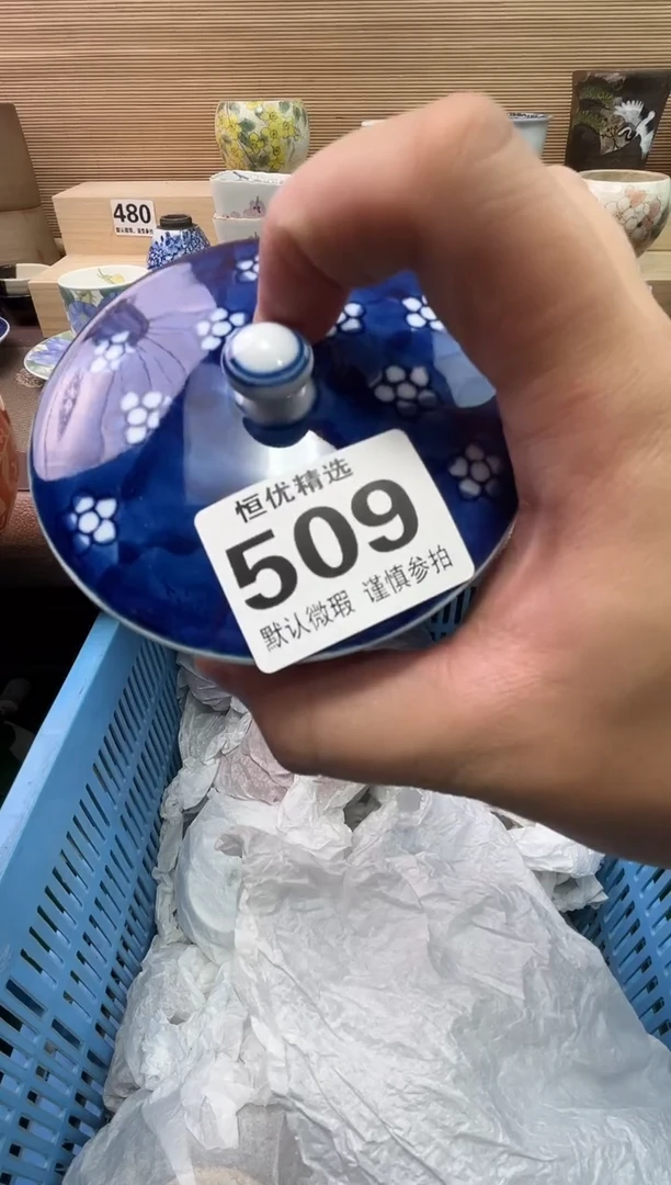 外***师陶瓷陶瓷陶瓷陶瓷陶瓷陶瓷