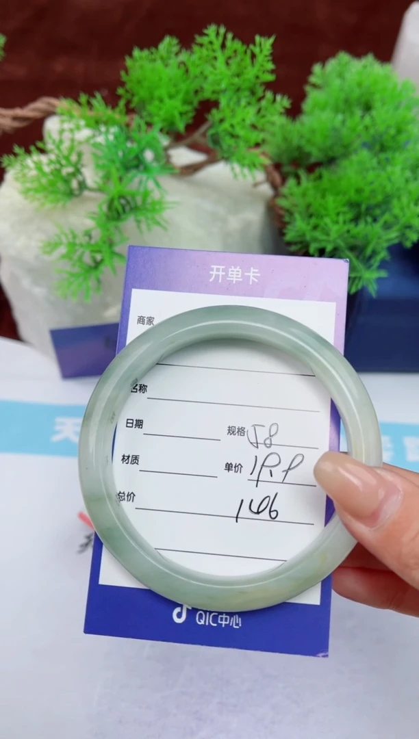 【闪购商品】石英质玉手镯未镶嵌146