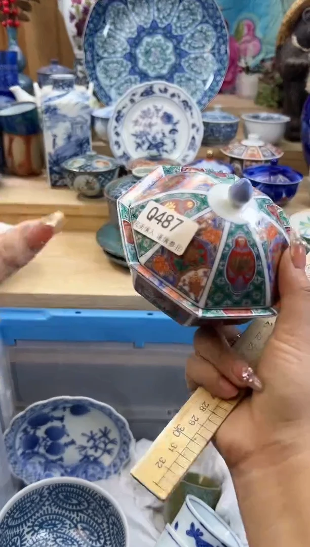 【闪购商品】瓷片487qqqqqqqqqqqq