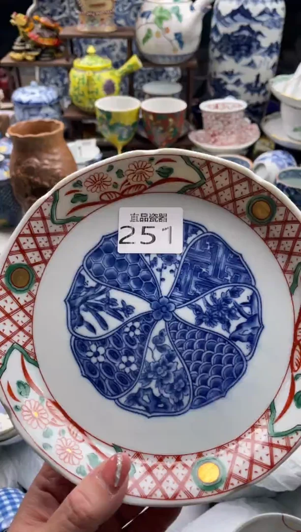 【闪购商品】瓷片宜品陶瓷感谢支持