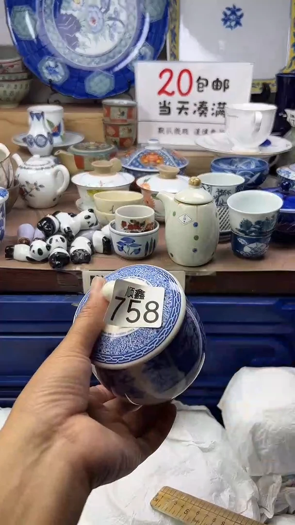 这****。顺鑫工艺品店闪购