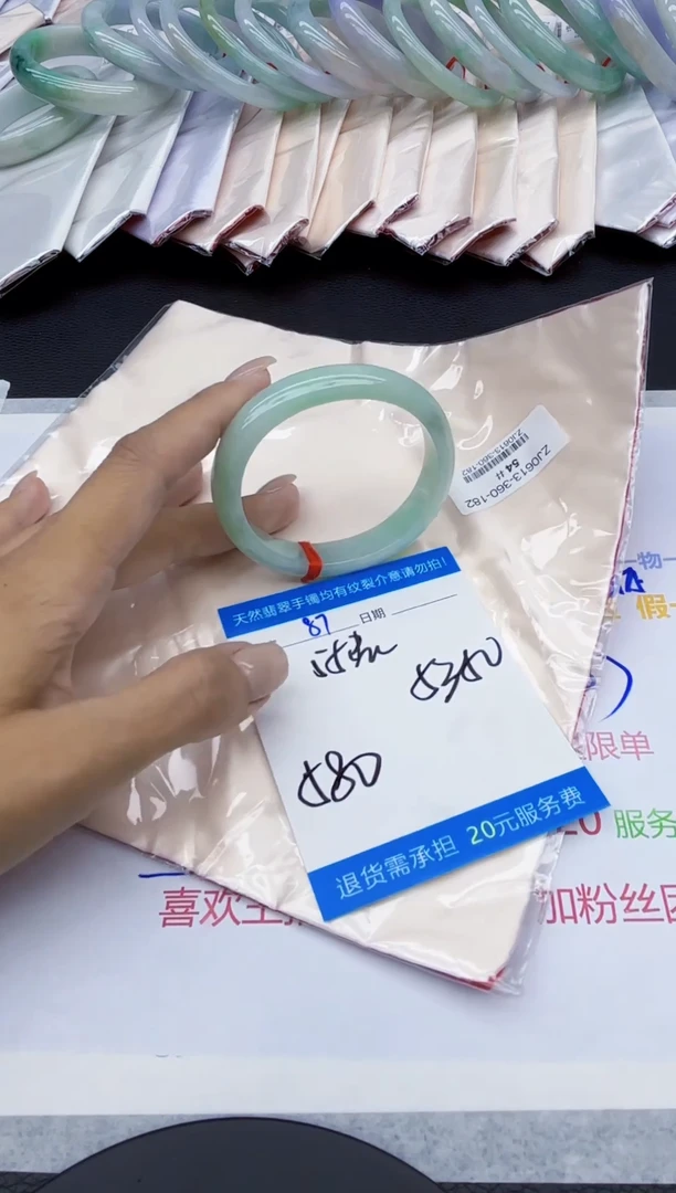 翡翠手镯未镶嵌111