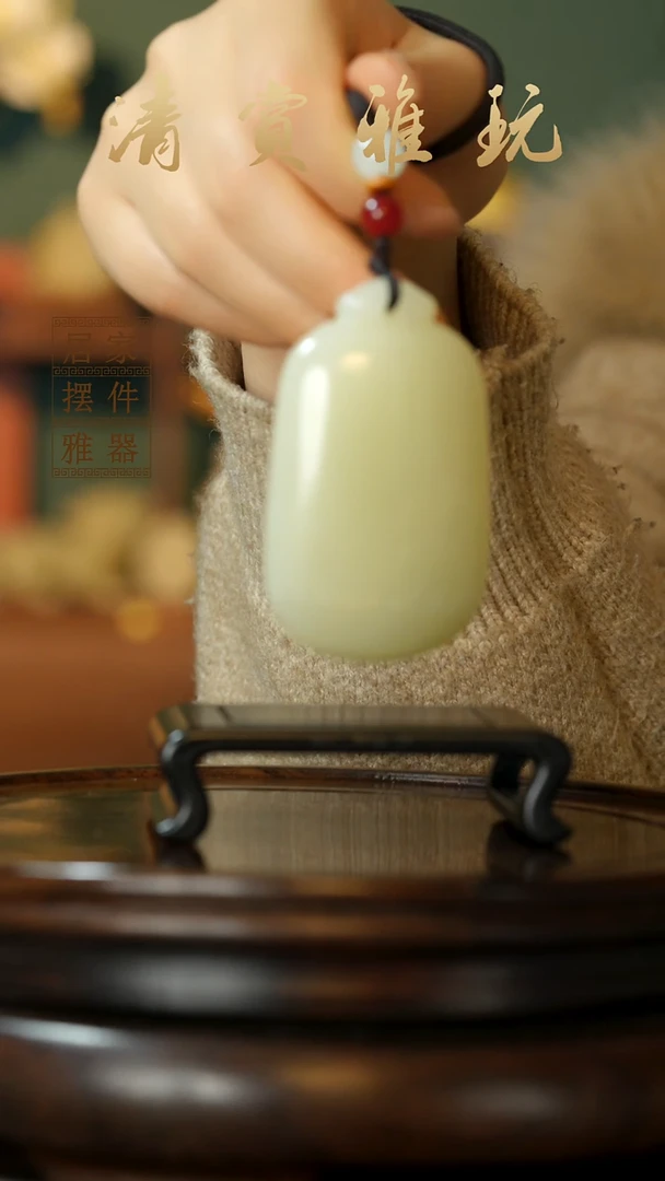 玉《幸福手把》摆件