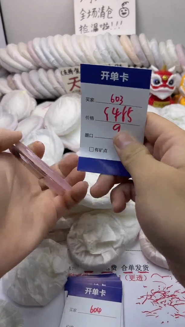 手镯玛瑙/玉髓未镶嵌603
