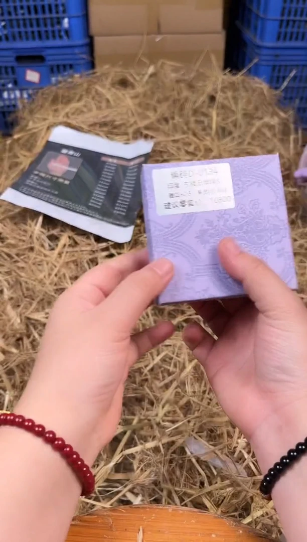 石英质玉手镯未镶嵌所见即所得 编码D0134