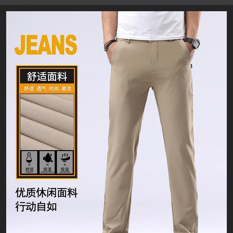 夏季冰丝透气时尚速干裤百搭宽松潮流时尚男休闲长裤