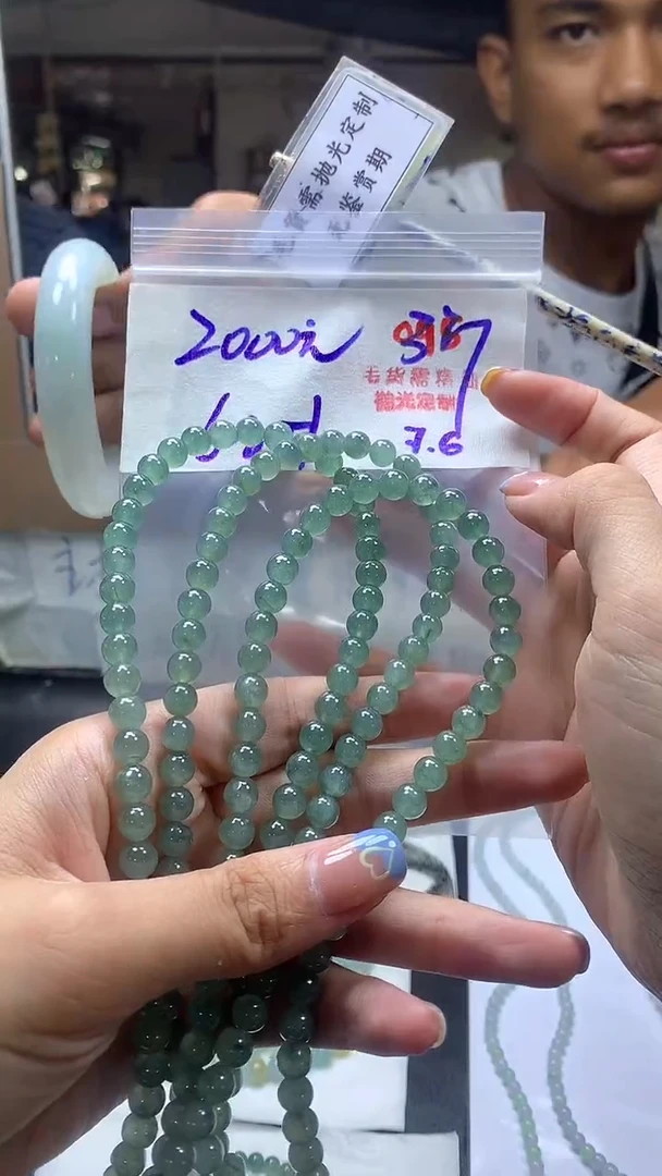 定制翡翠未镶嵌毛货需精细抛光多样性发一件珠串+2000元