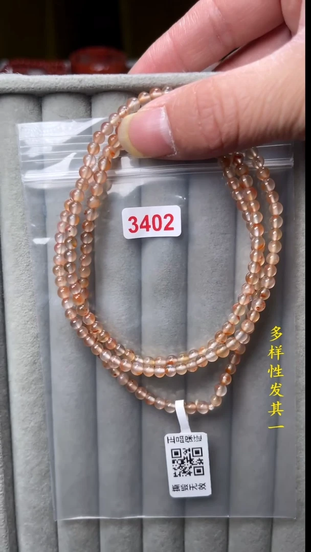 【闪购商品】南红玛瑙珠宝奇石未镶嵌(多样性发其一)4+