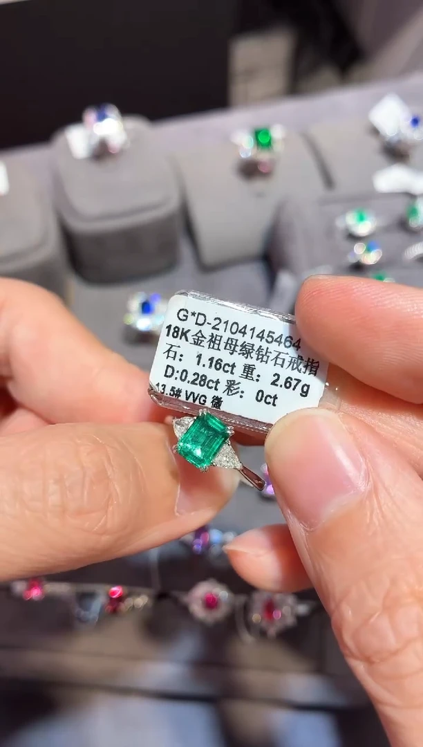 18K金镶嵌戒指祖母绿【闪购】1.16ct/同步展会价