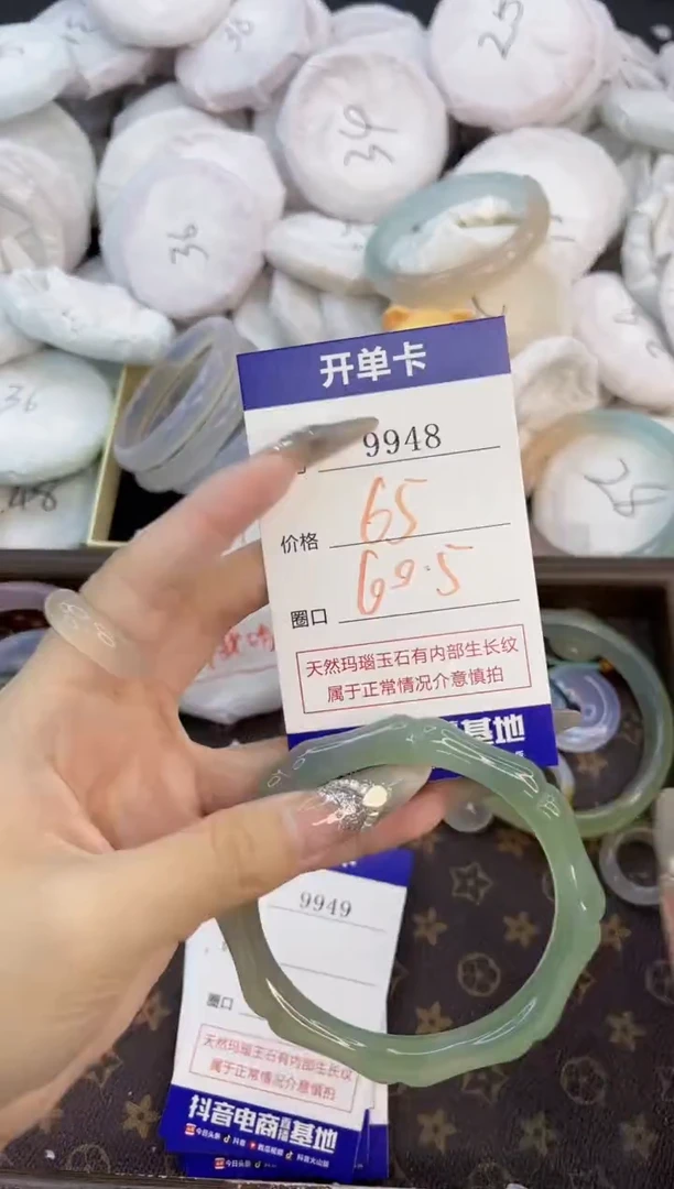 玛瑙/玉髓手镯合金9948