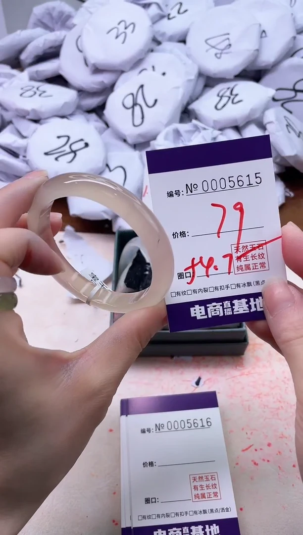 【闪购商品】玛瑙/玉髓手镯未镶嵌5615