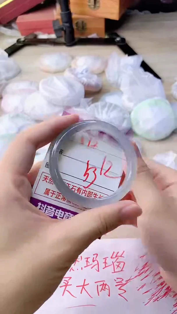 手镯玛瑙/玉髓未镶嵌572