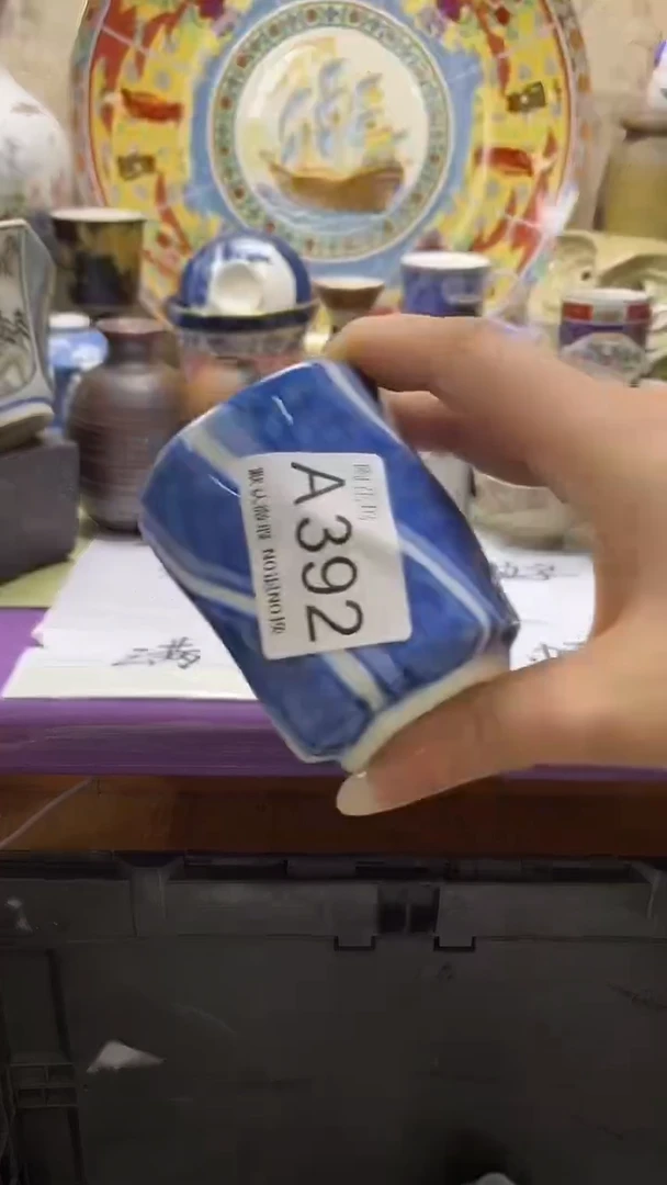瓷片胡**叔默认微瑕，谨慎参拍A392