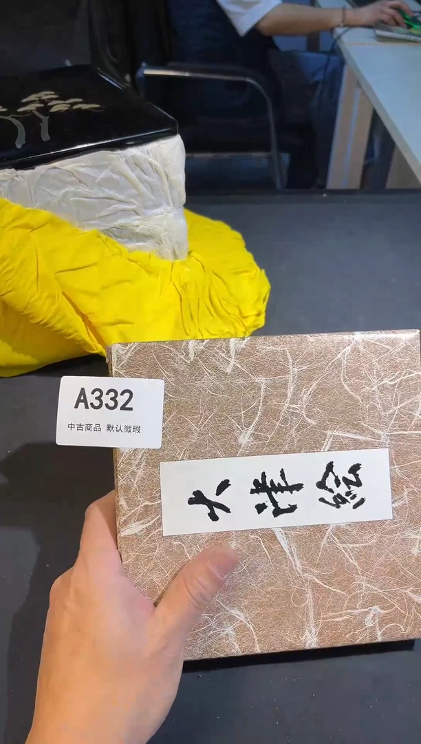 同言陶瓷啊文瓷器A332
