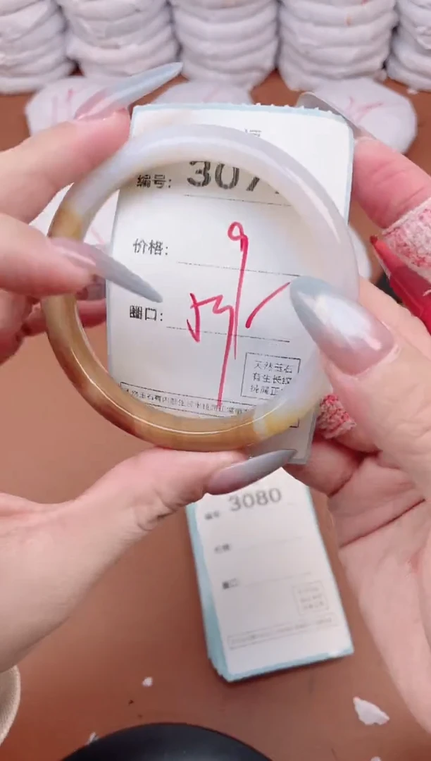 【闪购商品】玛瑙/玉髓手镯未镶嵌3078