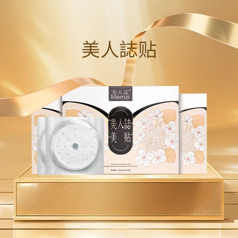 【618好物特惠】美人誌美美贴