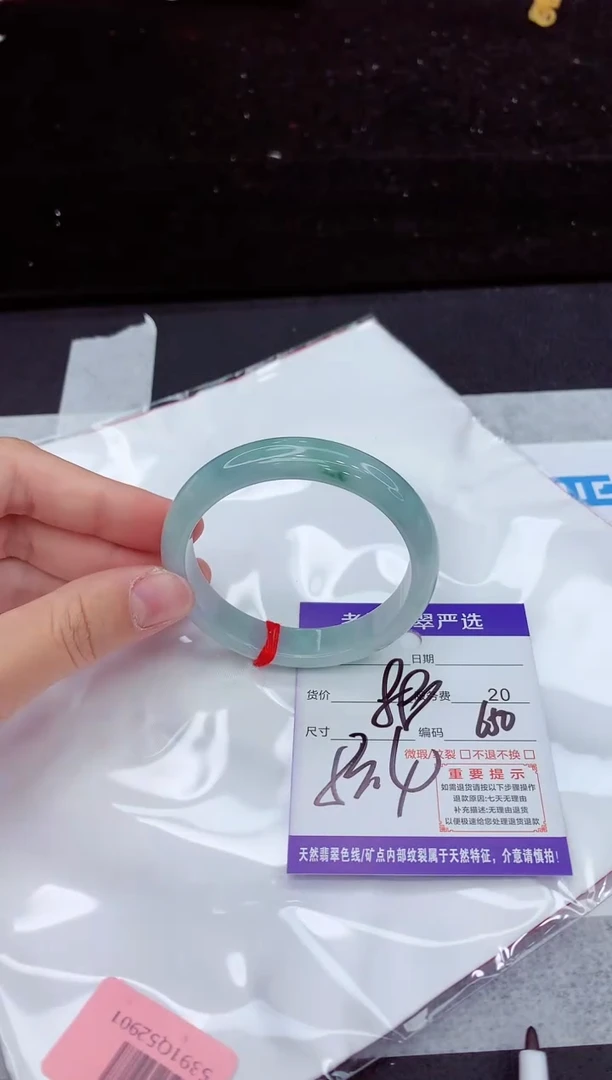 翡翠手镯未镶嵌11111111