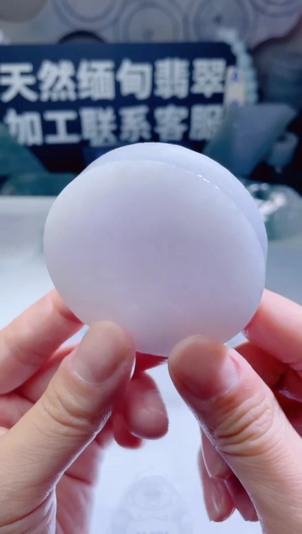 颈饰未镶嵌翡翠540