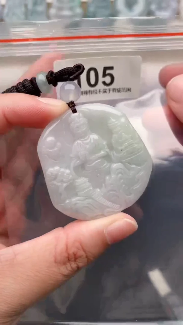 颈饰未镶嵌翡翠天然缅甸翡翠A货105